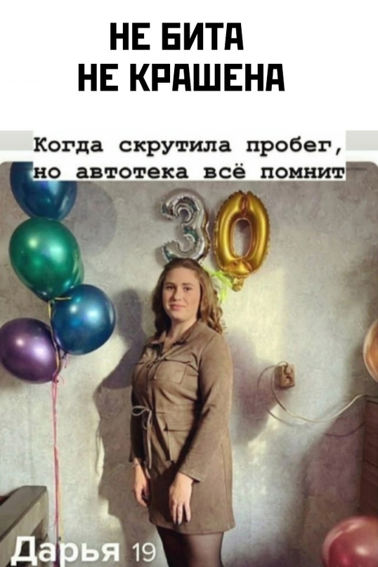 Весёлый полтишок 03.04.23