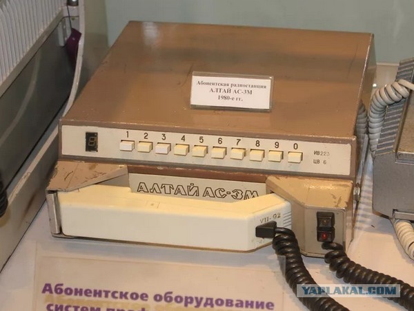 Мобильник, который изменил всё!