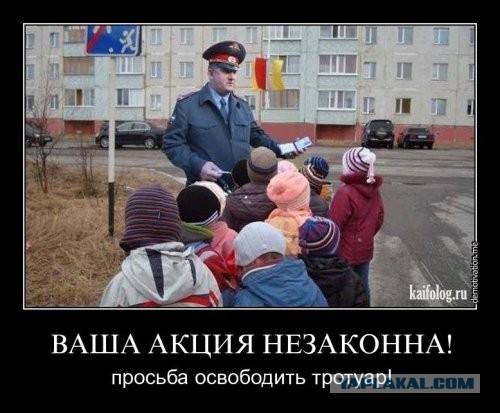 Улыбаться в Путинленде без разрешения запрещено