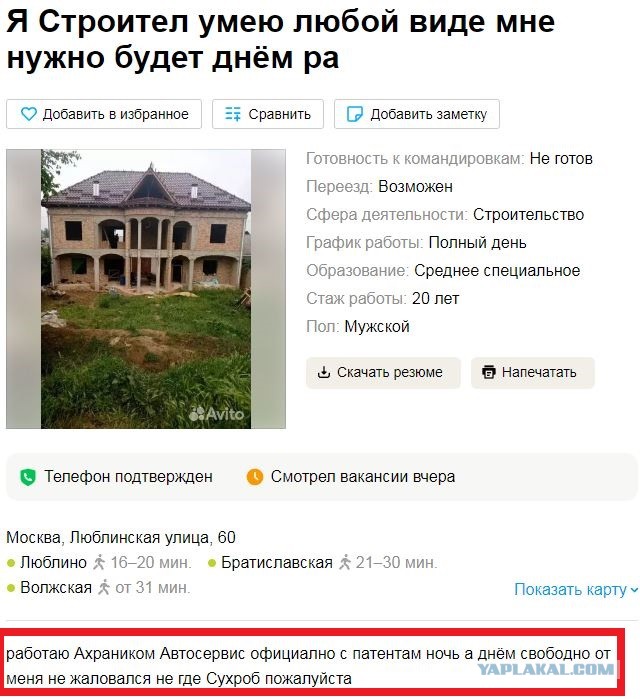 Перлы с одного сайтика