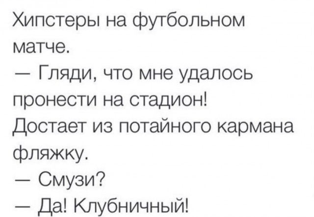 Картинки и мемы, это май-чародей всяко разно - 177