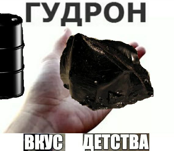 Как раньше выглядело лето, а не это вот всё.