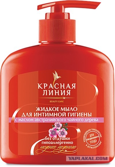 Терпение тает