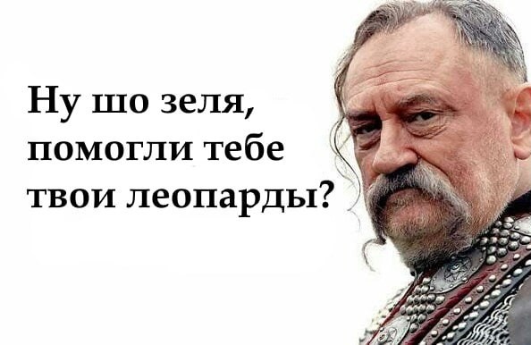 Так выглядел этот чудесный бой "с той" стороны.
