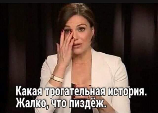 Рыбный день