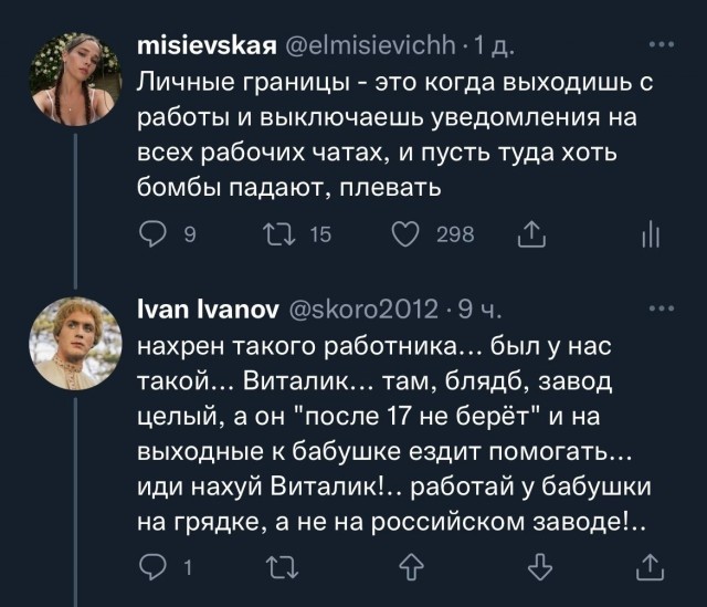 Ну и в чём он не прав?