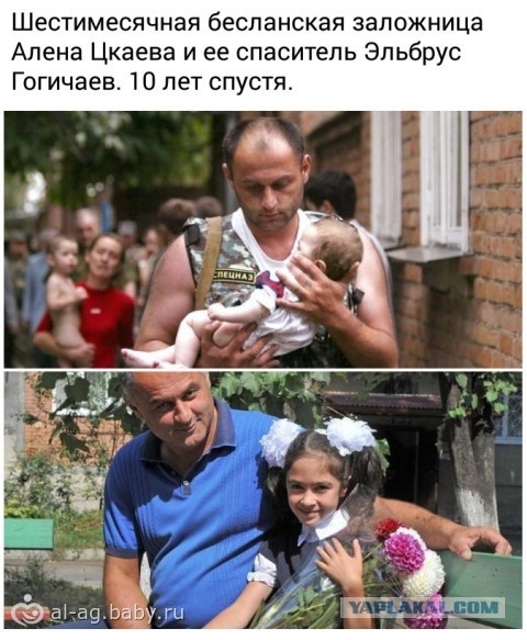 Командир.