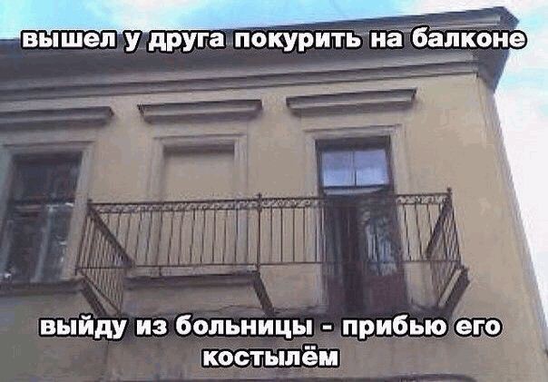 Шойгу, Герасимов, где баяны?