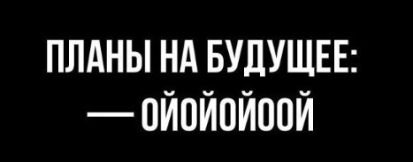 Всего понемногу. От 14.01