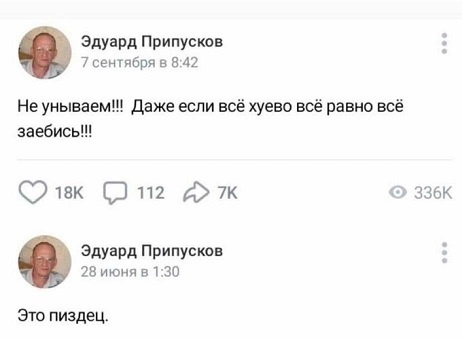 Папа, покажи оленя
