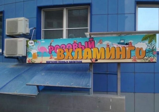 Доставка баянов