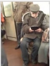 Дед
