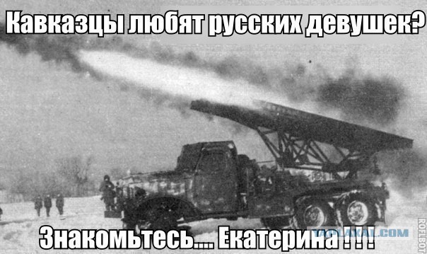 11 кавказцев пытались с оружием ограбить гуляющих