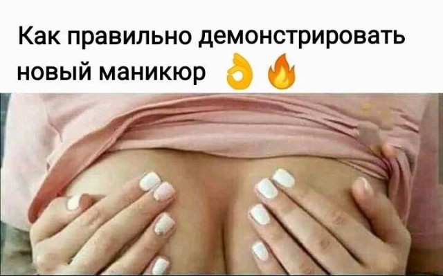 Немного мемчиков. Для взрослых. Часть 34