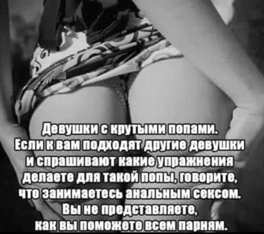 Нуштош 08.05.2024