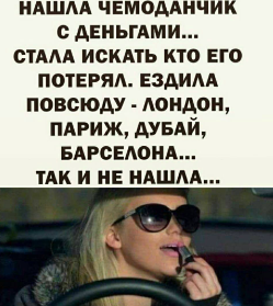В Москве двое мужчин нашли на скамейке рюкзак с миллионом рублей и почему-то оставили себе