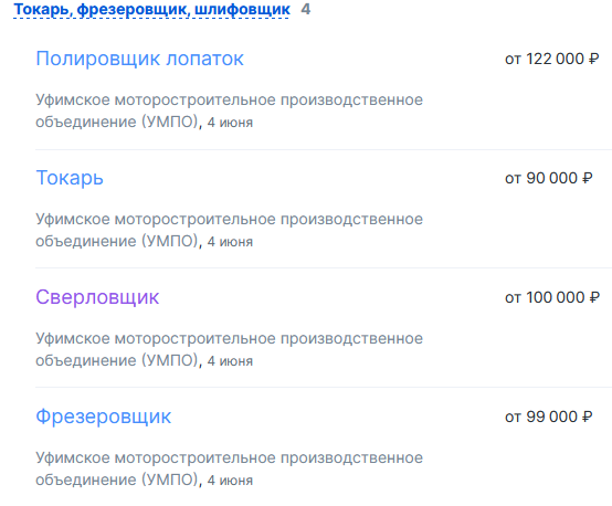 «Дураков работать за копейки нет»: уфимцы — о зарплатах на заводе, где не хватает 3000 сотрудников