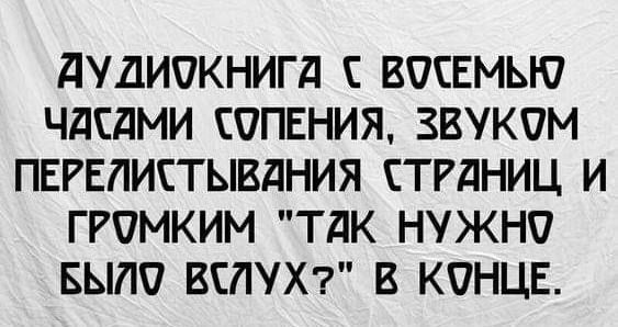 Пятничного настроение