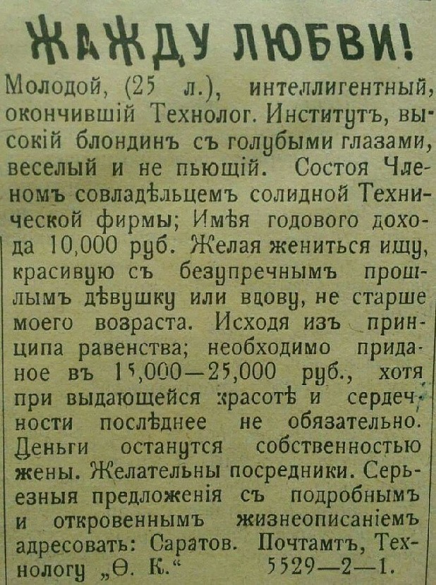 Разбирайте
