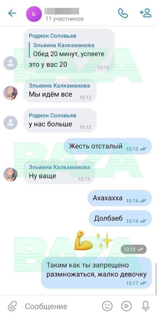 Студент Сибайского медицинского колледжа избил однокурсницу и извинился