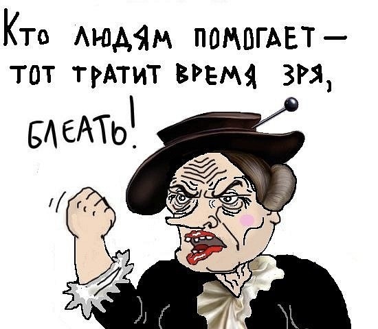Попрошайка божий одуванчик