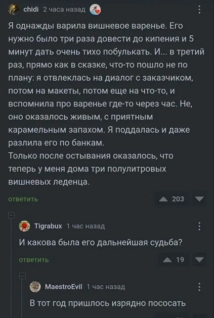 Алфавит знаешь?
