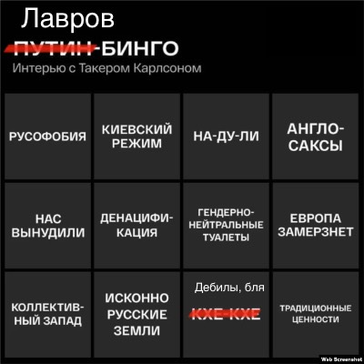 Карлсон снова в России