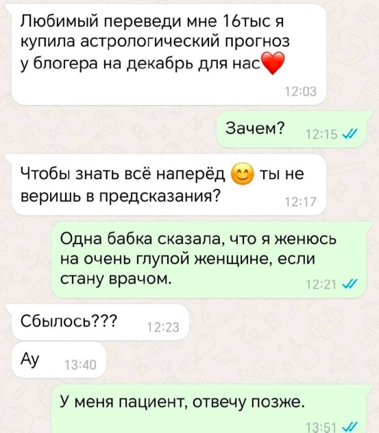 Так себе картинки 08.12.24