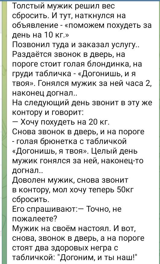 Немного забавных картинок от 22.12.24