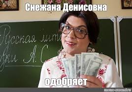 Уральская учительница показала свою расчетку: сколько на самом деле получают педагоги