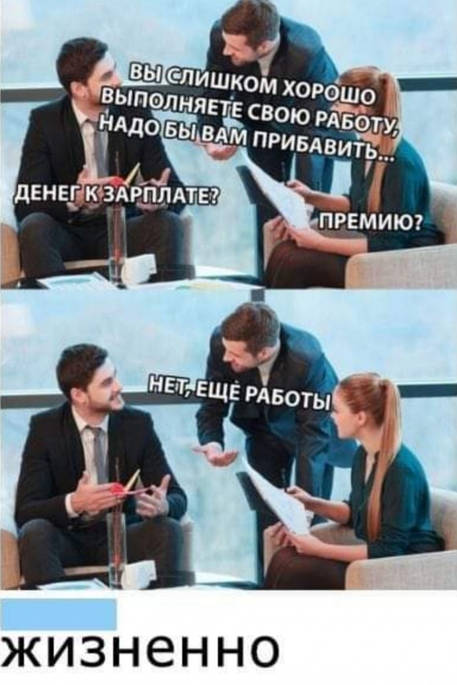 Завалялось тут случайно немного забавных картинок