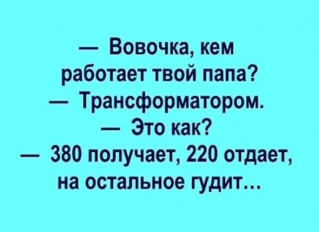 Всего понемногу. От 10.02.2025