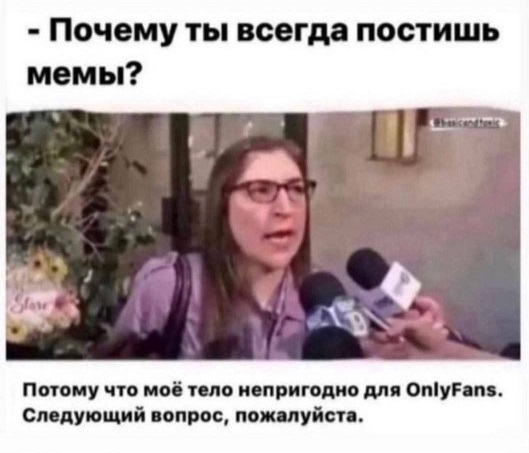 Синий Винстон
