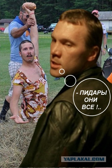 Мой друг нашел картошку!