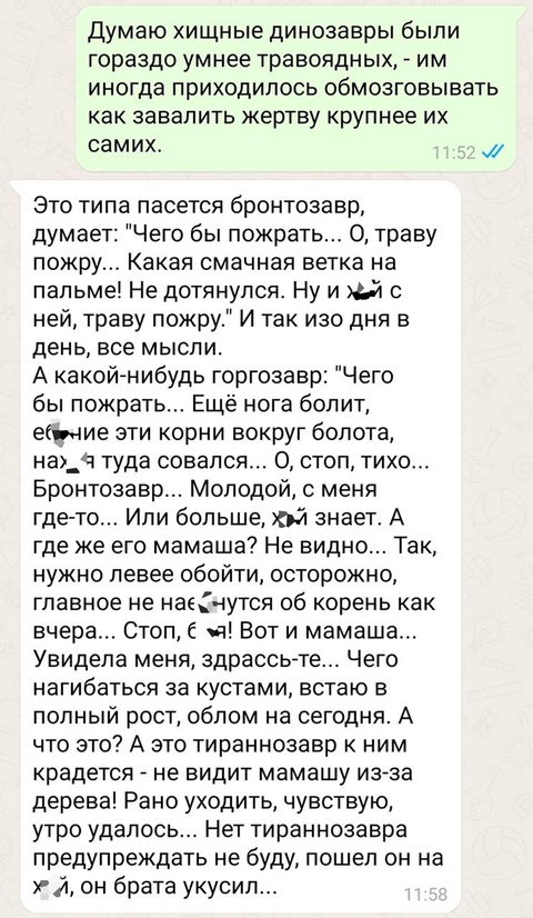 Весёлый полтишок 06.06.25