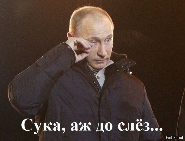 Ой, што будет...
