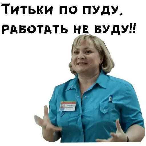 Все ЯПовцы бездельники - В.Жириновский