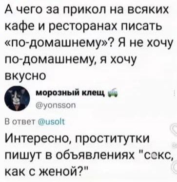 Четверг , картинки