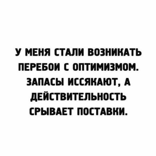 Веселые картинки в пятницу (03.02)