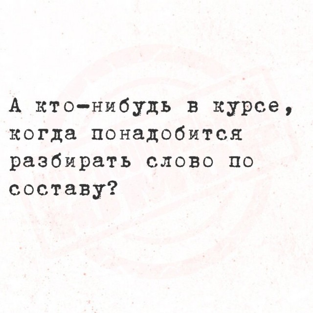 Субботние картинки