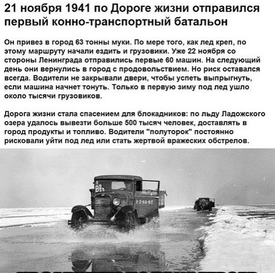 Фотографии из прошлого нашей страны – 122