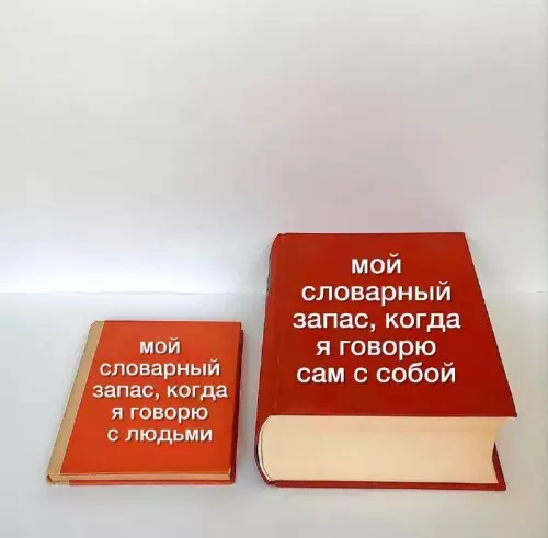 На абордаж!