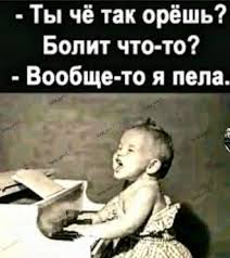 Дегрономикон 4