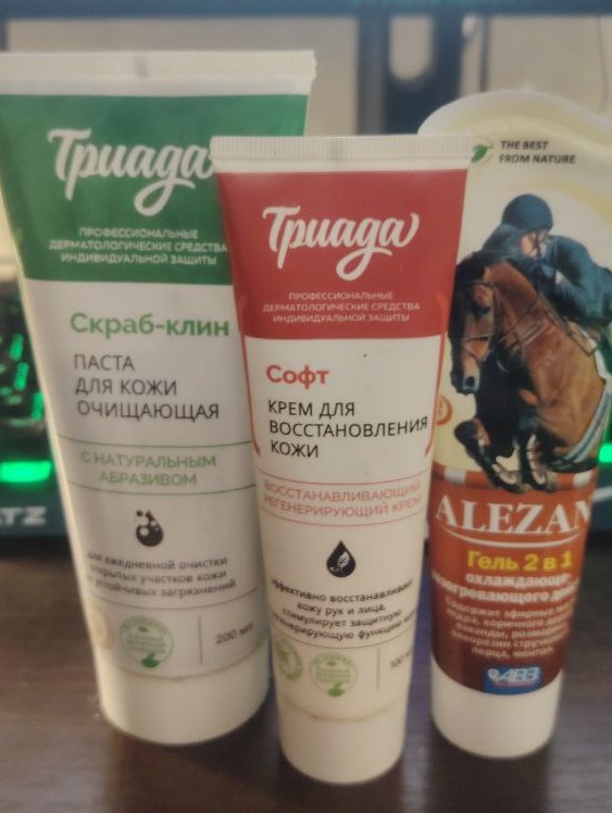 Интересный вопрос по поводу кремов