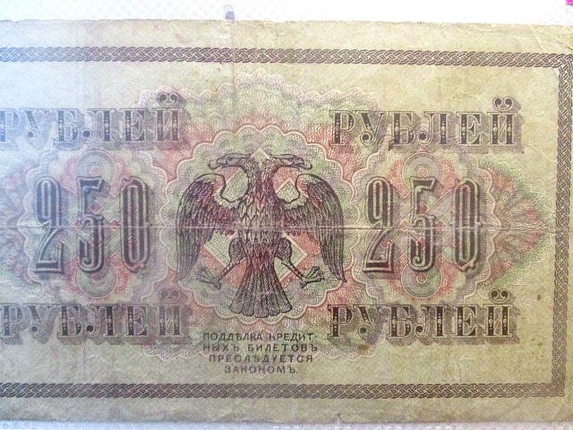 Старая монета