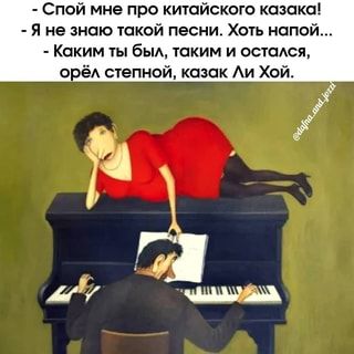 Куча мала 12