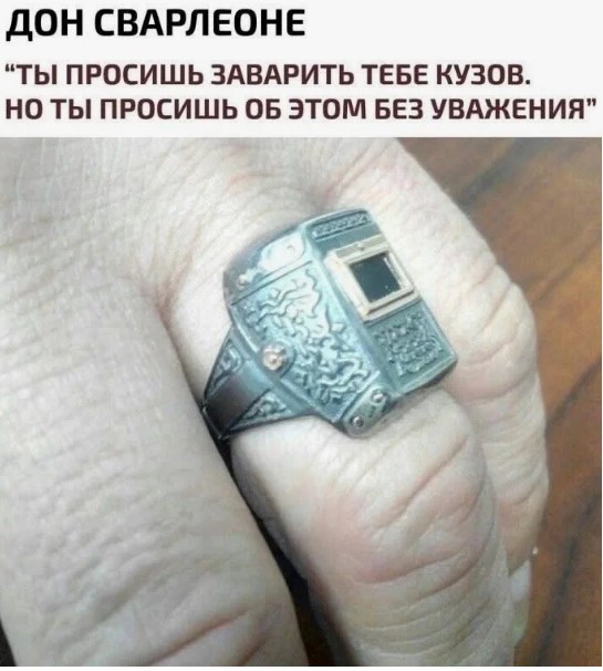 20 философских цитат от знакомого сварщика