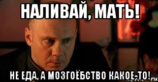 Как правильно кушать плов