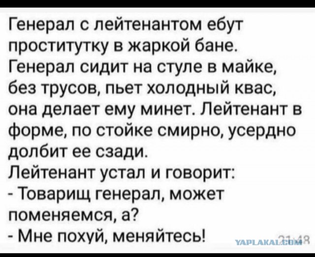 Немного чёрного юмора