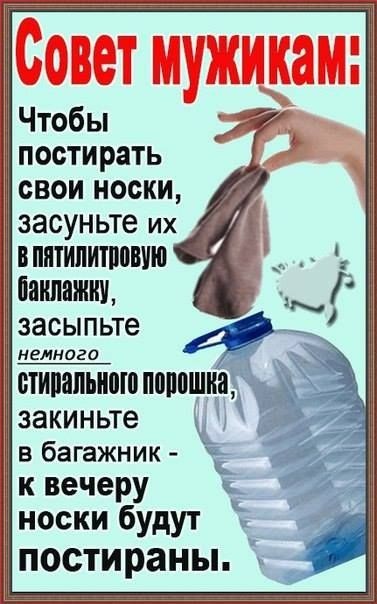 «Спасательство закончилось»